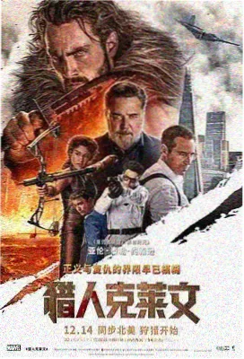 末日逃生1 电影在线观看