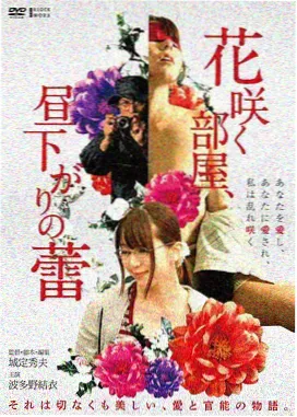 末日逃生2电影在线观看