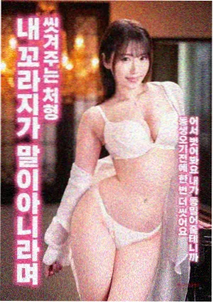 流浪地球3 电影在线观看